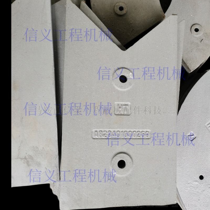 混凝土搅拌机配件 搅拌机搅拌臂 工程机械配件