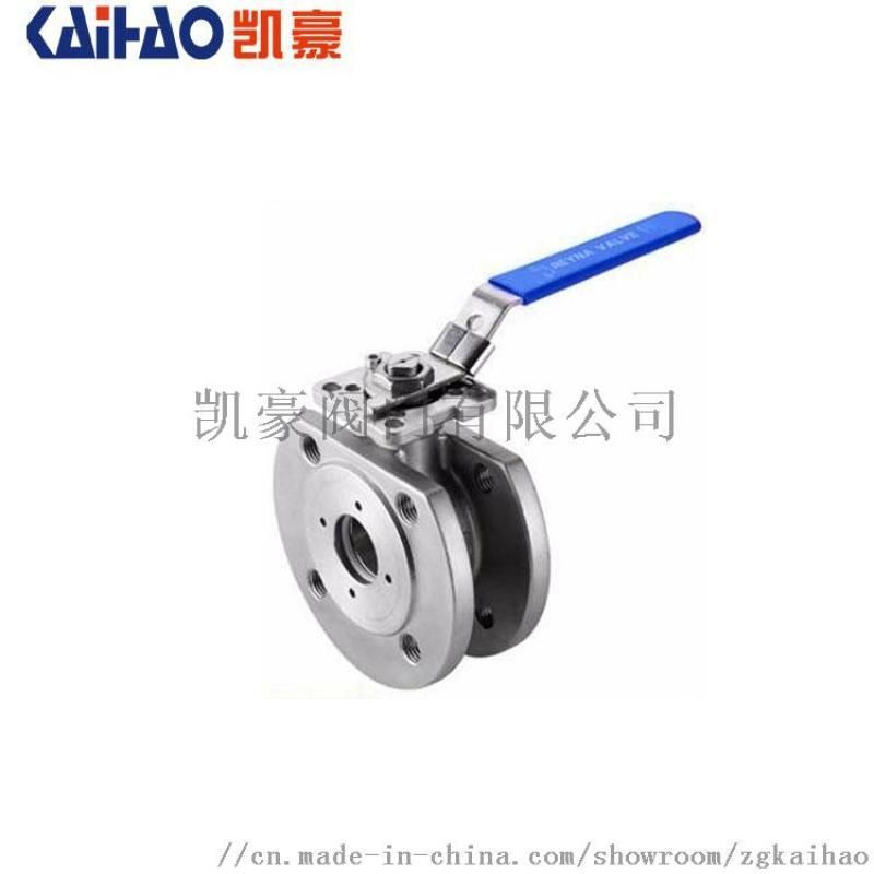不锈钢意大利对夹式薄型法兰球阀Q71F凯豪品牌