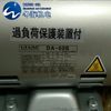 ULVAC爱发科小型抽气膜片真空泵DA-60S