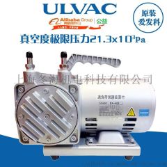 ULVAC爱发科小型抽气膜片真空泵DA-60S