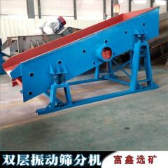 振动筛 矿用震动筛分机 移动式双层直线振动筛沙机