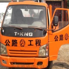 山东路面工程开沟机械 公路开沟机 路面挖槽机