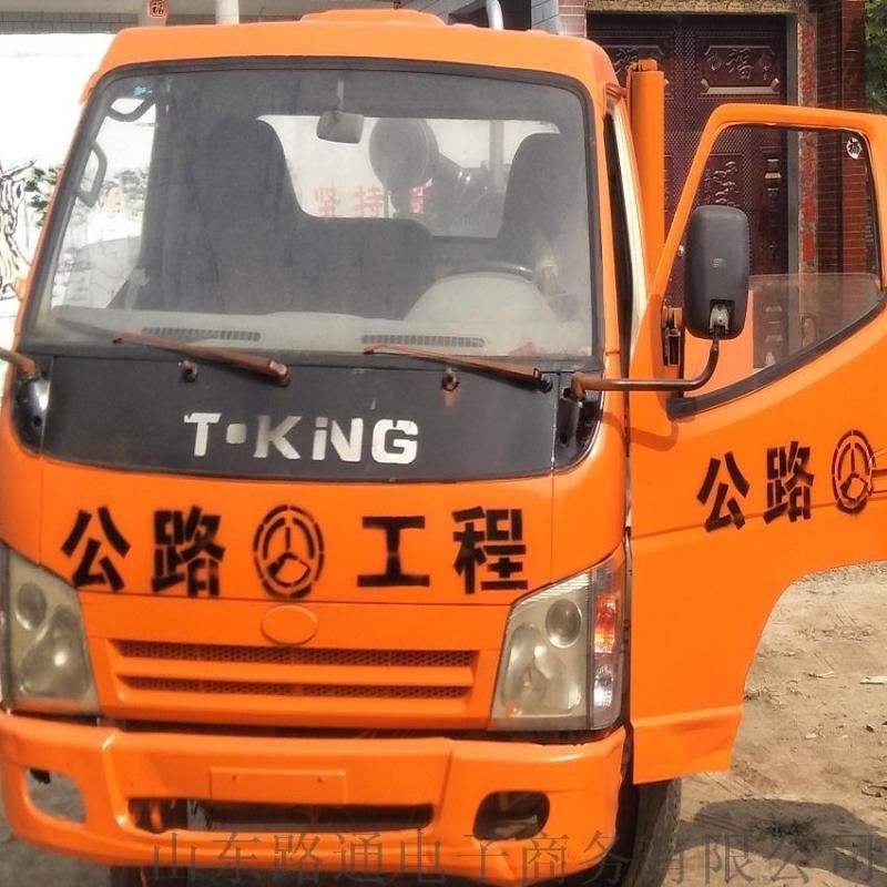 山东路面工程开沟机械 公路开沟机 路面挖槽机