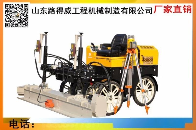 激光扫描混凝土摊铺整平机路得威实力厂家专业制造地坪混凝土施工机械
