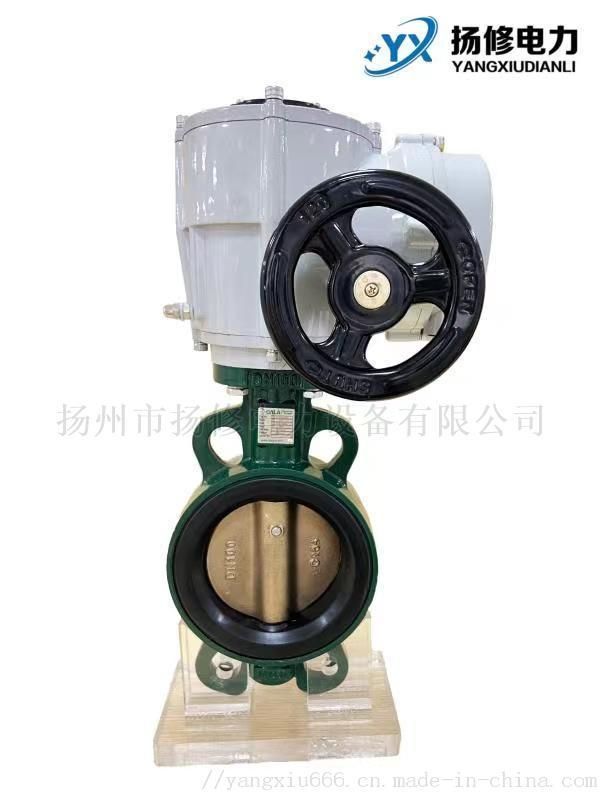 Yangzhou Yangxiu D9741X тип зажима мягкий уплотнение электрическое клапан бабочки