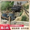 沙金尾矿富集设备，重力选矿设备，工业用离心机
