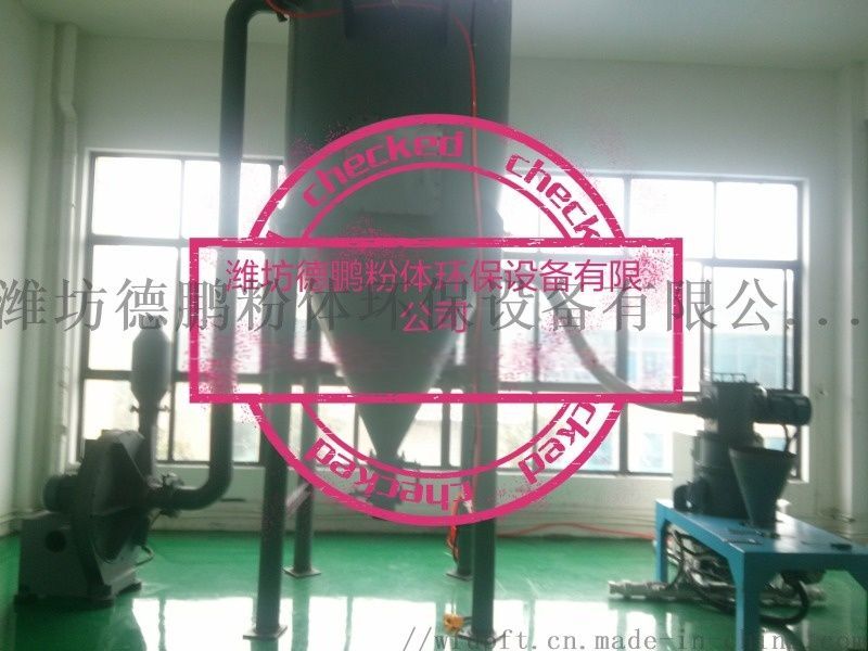 供应 德鹏粉体 氮化硅专用粉碎机 粉体设备生产线