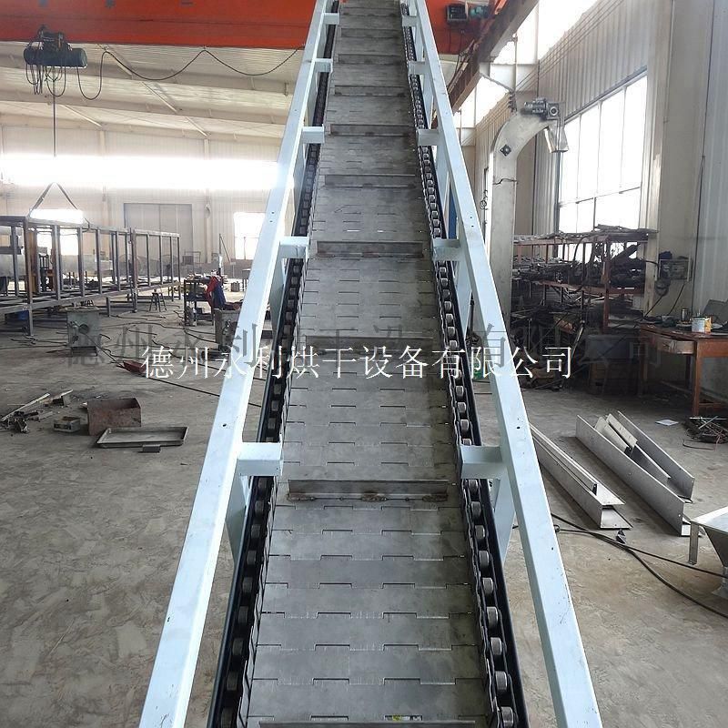 工业链板提升机 不锈钢刮板式上料机工厂直售