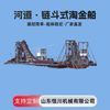 陆地淘金设备，移动式淘金车，河道砂金选矿设备