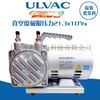 ULVAC爱发科小型抽气膜片真空泵DA-60S