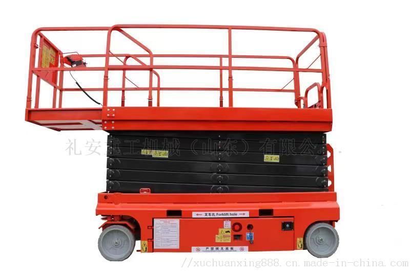 全自动升降机自行走剪叉式液压升降平台