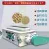 玉米大豆粮食破碎机，颗粒饲料破碎机，谷物碎粒机