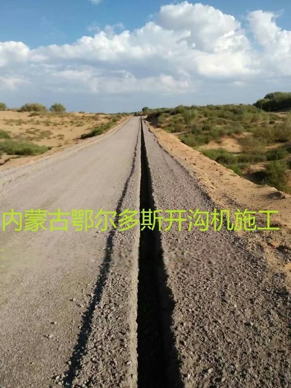 开沟机 路缘石开沟机 路面机械