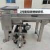 源头厂家销售JCP-1葡萄除梗破碎机（带果浆泵）
