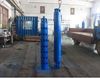 津奥  应400QJ大流量深井潜水泵现货