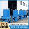 钨锡矿分离设备，中小型选矿机，岩金砂金富集回收机