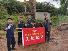粉碎斗破碎机矿山设备