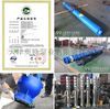 500QJ深井潜水泵在哪里买好,型号多少