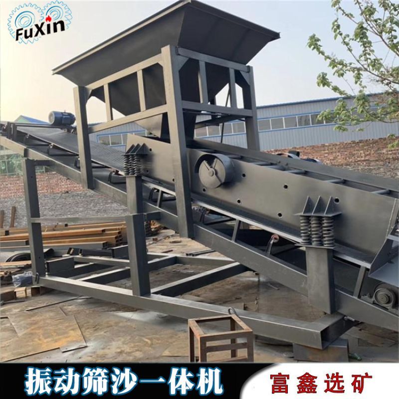 石料分离振动筛 移动式震动筛沙机 振动沙石分离机