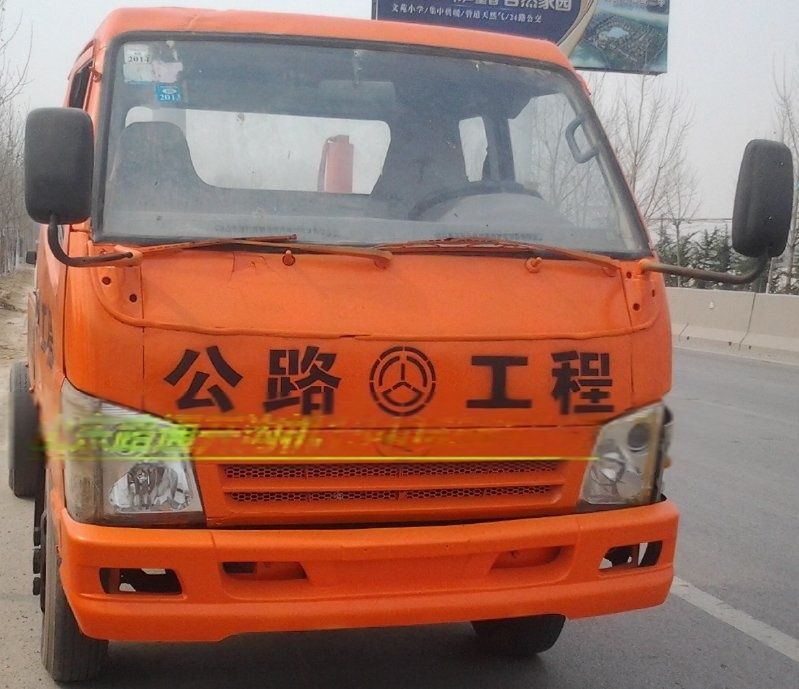路沿石开沟机路面施工机械