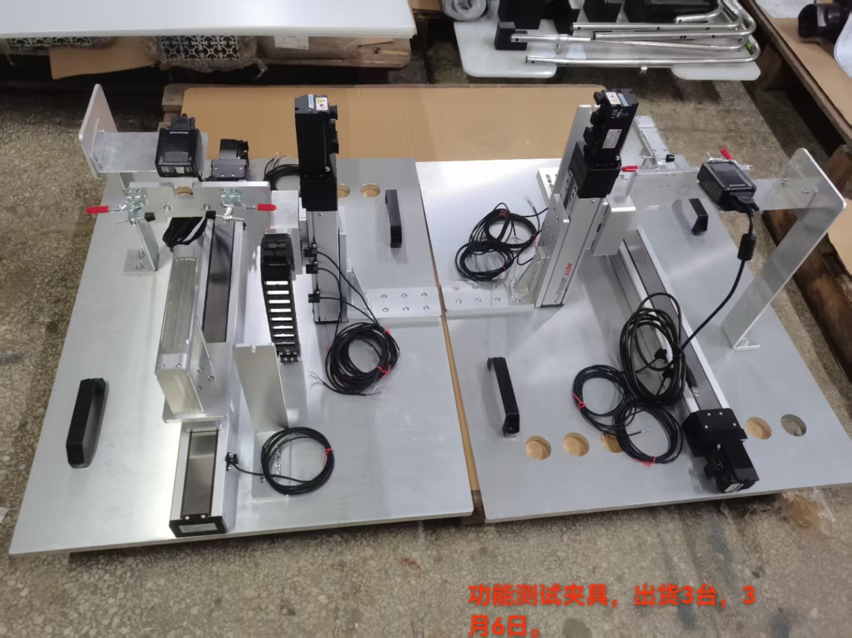 Function test fixture