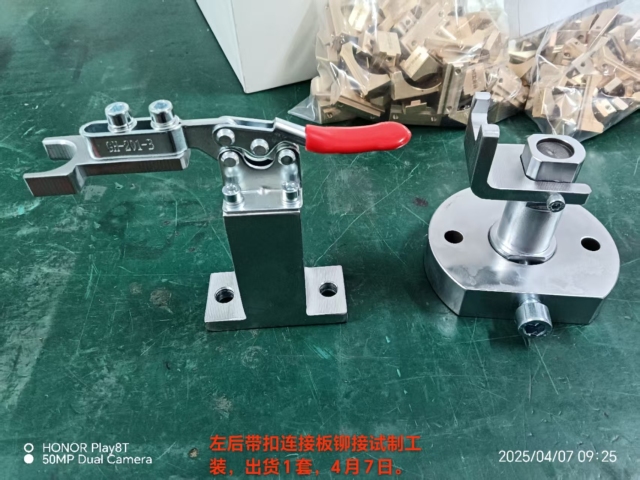 Prototype Fixture for Riveting the Left Rear Buckle Connection Plate