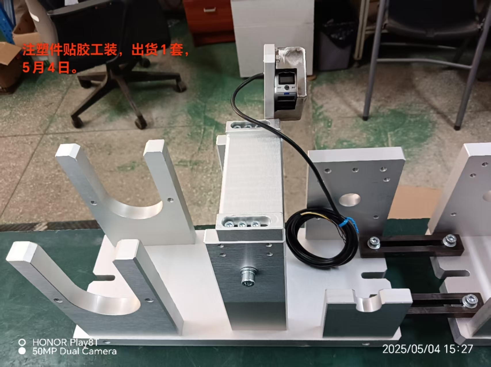 Injection Molded Part Adhesive Application Fixture