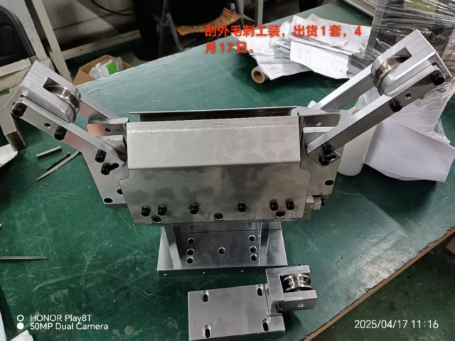 External Deburring Fixture