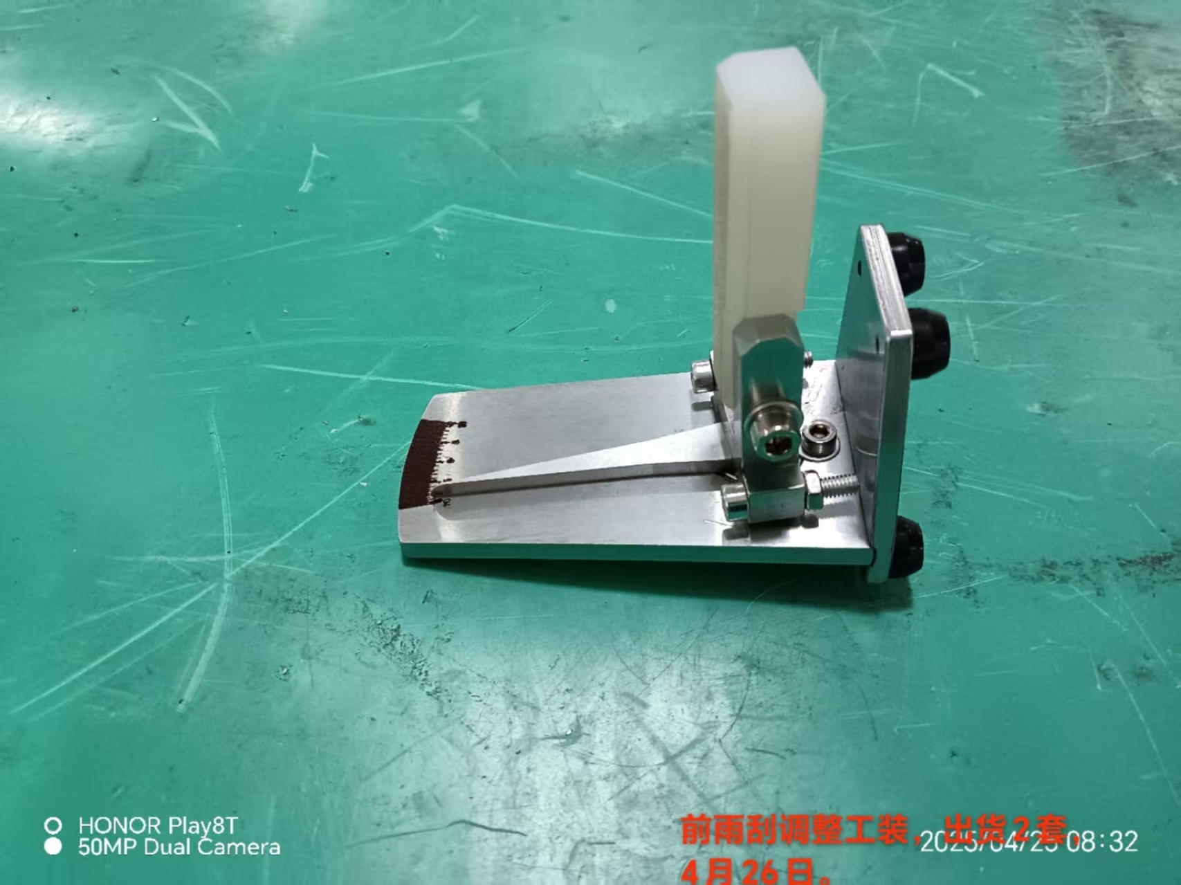 Front Wiper Adjusting Fixture