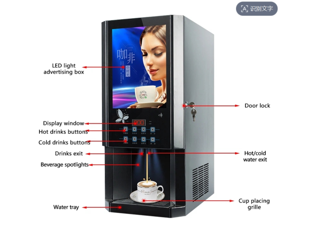 Hot Cold coffee drinks and water dispenser vending machine with cooling system