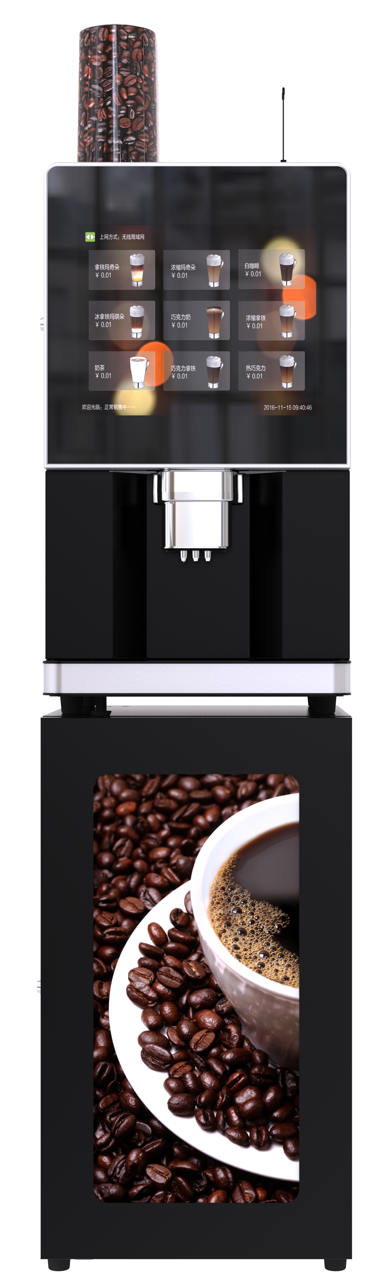 Commercial Type Smart Bean to Cup Coffee Vending Machine