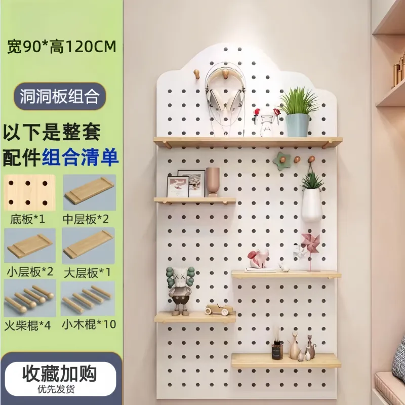 【訂購限量款】網紅雲朵洞洞板陽臺綠植架置物架手辦實木洞洞板超強承重收納神器