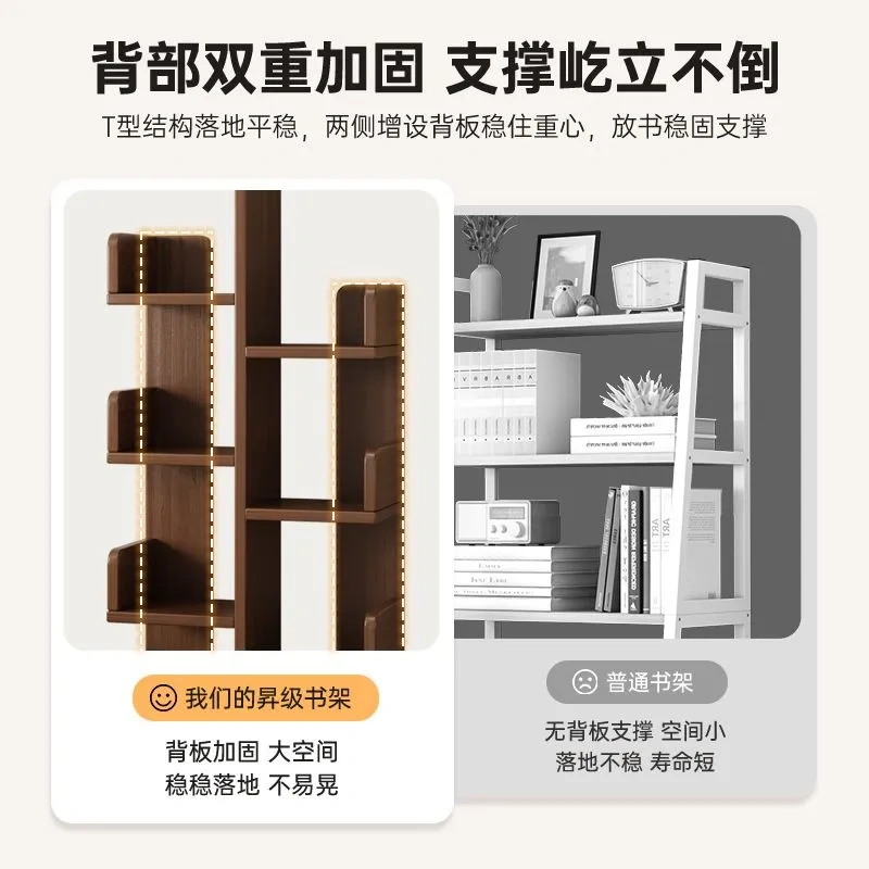 【訂購限量款】實木書架置物架落地簡易家用客廳臥室靠墻花架簡約創意樹形小書櫃