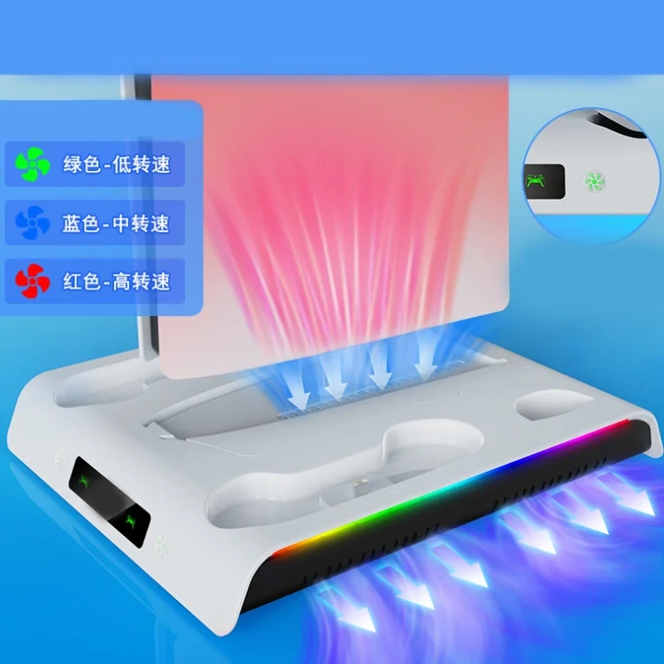 Cooling Charging Stand Base Daul Controller Charger for PS5 slim Console RGB Light Charging Base Station with Cooling Fan