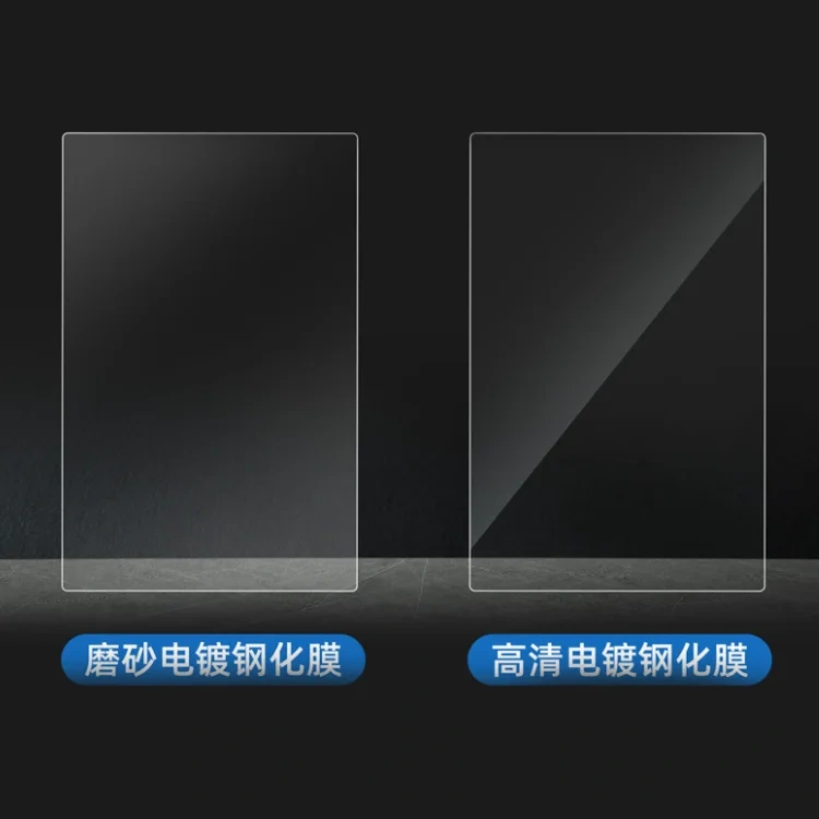 Ultra-thin high transparency 9H explosion-proof and drop resistant 2.5D curved edge tempered film For ROG Ally/X screen film