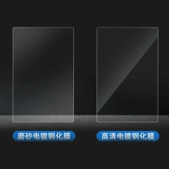 Ultra-thin high transparency 9H explosion-proof and drop resistant 2.5D curved edge tempered film For ROG Ally/X screen film