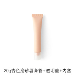 10g15g20g transparent white lipstick cosmetic tube,best recommendation