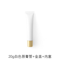 10g15g20g transparent white lipstick cosmetic tube,best recommendation