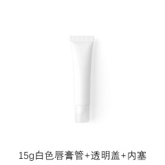 10g15g20g transparent white lipstick cosmetic tube,best recommendation