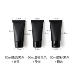 5-200g/ml black cosmetic hose, in stock, hot sale