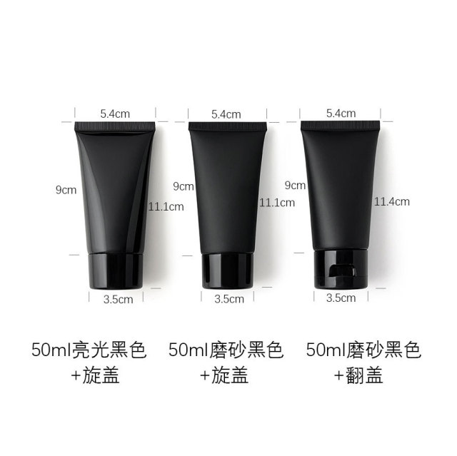 5-200g/ml black cosmetic hose, in stock, hot sale