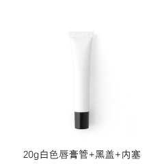 10g15g20g transparent white lipstick cosmetic tube,best recommendation