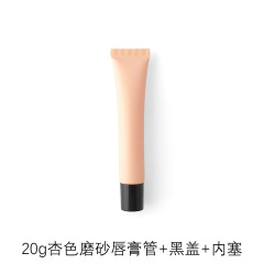 10g15g20g transparent white lipstick cosmetic tube,best recommendation