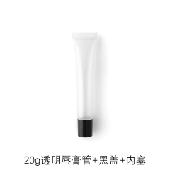 10g15g20g transparent white lipstick cosmetic tube,best recommendation
