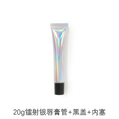 10g15g20g transparent white lipstick cosmetic tube,best recommendation