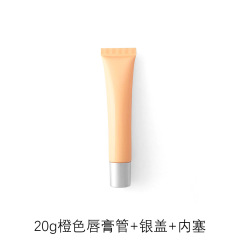 10g15g20g transparent white lipstick cosmetic tube,best recommendation