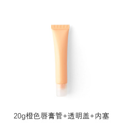 10g15g20g transparent white lipstick cosmetic tube,best recommendation