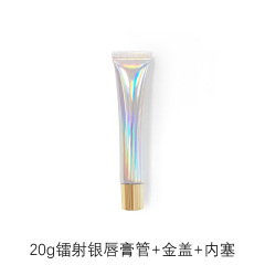 10g15g20g transparent white lipstick cosmetic tube,best recommendation