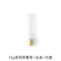 10g15g20g transparent white lipstick cosmetic tube,best recommendation