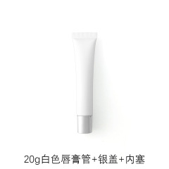 10g15g20g transparent white lipstick cosmetic tube,best recommendation